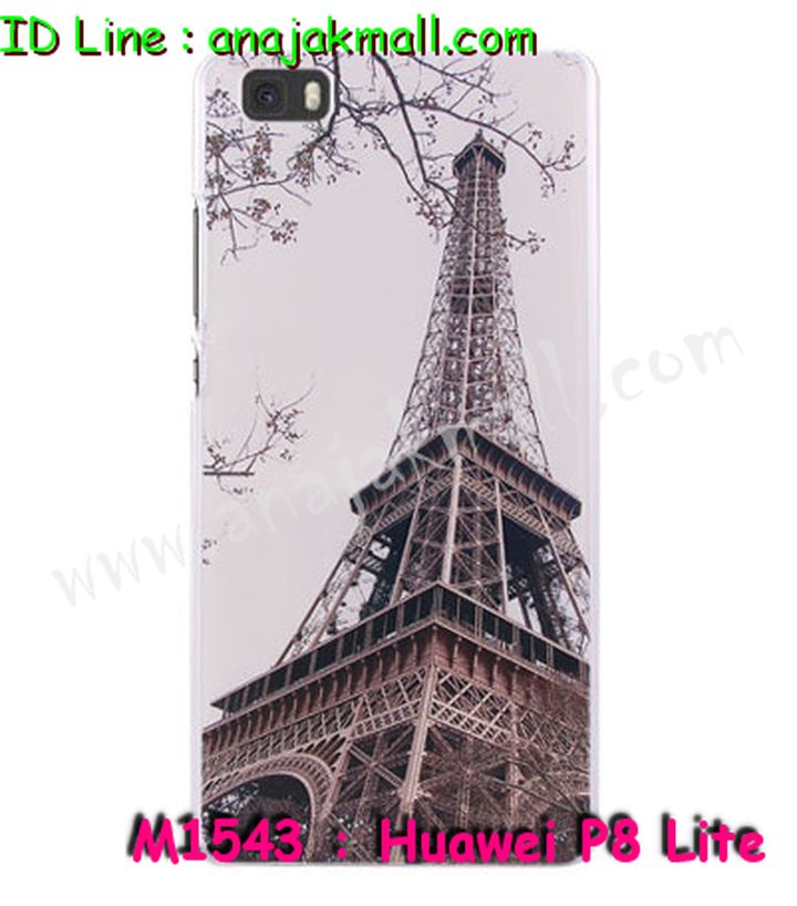 เคส Huawei p8 lite,เคสหนัง Huawei p8 lite,เคสไดอารี่ Huawei p8 lite,เคสพิมพ์ลาย Huawei p8 lite,เคสฝาพับ Huawei p8 lite,เคสสกรีนลาย Huawei p8 lite,เคสยางใส Huawei p8 lite,เคสซิลิโคนพิมพ์ลายหัวเว่ย p8 lite,เคสอลูมิเนียม Huawei p8 lite,เคสประดับ Huawei p8 lite,กรอบอลูมเนียมหัวเว่ย p8 lite,รับสกรีนเคส Huawei p8 lite,เคสคริสตัล Huawei p8 lite,ซองหนัง Huawei p8 lite,เคสนิ่มลายการ์ตูน Huawei p8 lite,เคสเพชร Huawei p8 lite,ซองหนัง Huawei p8 lite,เคสหนังแต่งเพชร Huawei p8 lite,เคสกรอบโลหะ Huawei p8 lite